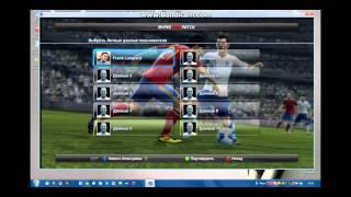 Как симулировать в PES 2012