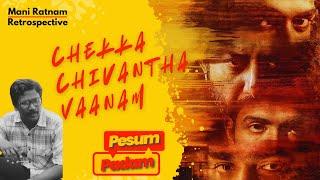 Chekka Chivantha Vaanam (2018) | Mani Ratnam Retrospective | Pesum Padam