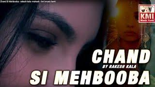 Chand Si Mehbooba - rakesh kala -mukesh - kmi music bank