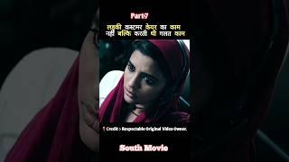 farhana south movie hindi dubbed | part-7 | #shorts #movie