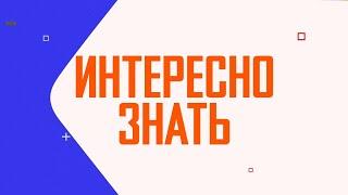 Интересно знать\ Что такое "цифровая карта семьи"? Суть программы "Серебряный возраст"? \ 19.01.2023