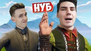 ГЛАВНЫЙ НУБ В ФОРТНАЙТЕ и ЯЛ :D