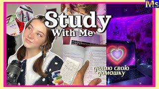 STUDY WITH ME || How do I do my homework || Homemade in Thailand