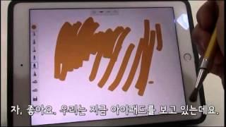 [Dower Chin / 150310] SilStar BuTouch Capacitive Paintbrush Stylus Review 한글 자막