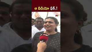 మనిషిని తొక్కించే అంత మూర్కుడు కాదు జగన్ | Roja | NTV Telugu