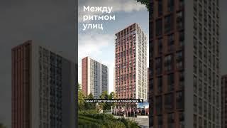 НИКС ПРО Челябинск #недвижимость #квартира #вилла #realestate #дом #инвестиции #ипотека #бизнес