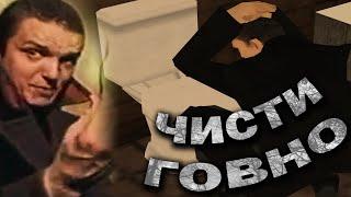 меня унижают байкеры в GTA SAMP ...