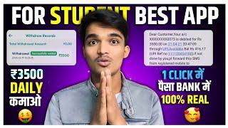 ₹3500 Live Withdrawal Proof | Online Paise Kaise Kamaye | Best Earning App Without Investment 2024