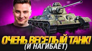 Я ОФИГЕЛ ОТ ЭТОГО ТАНКА! БЕШЕНЫЙ ДЫРОКОЛ! А-43