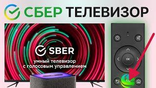 Сбер Телевизор ПОЛНЫЙ обзор - SBER Smart TV Салют ТВ блютуз тандем с Яндекс Станция PlayStation apk