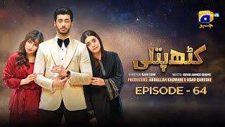 Kathputli Episode 64 [Eng Sub]  Minsa Malik - Farhan Ahmed Malhi - Fajjer Khan - 7th June 2025