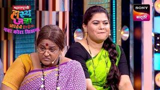 नम्रता, मंदार, चेतना, रोहित आणि वनिता | Maharashtrachi HasyaJatra | Ep 695 | Performance