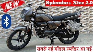 New 2024 Hero Splendor Xtec 2.0 Review | Led Light | New Graphics | Splendor plus new model