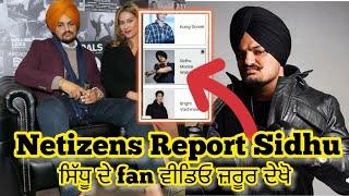 Netizens Report 2022 | Sidhu Moose Wala | Please Share 