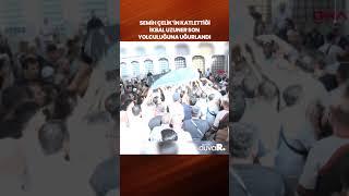 Semih Çelik’in katlettiği İkbal Uzuner son yolculuğuna uğurlandı #shorts