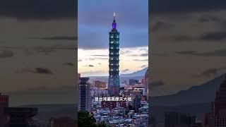 中国台湾省最值得去的十大景点。#旅行推荐官 #旅游攻略 #台湾旅行指南 #台湾景点 #中国台湾省旅游景点推荐