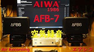 AIWA AFB-7 Active Speaker - Air Recording 空気録音 普及機で負帰還にスピーカーを取り込む エアレコ