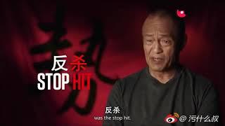 Documentary The Great King of Kung Fu 'Li Xiaolong' Please pay attention to 4 minutes 23 seconds