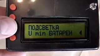 Набор для сборки металлоискателя Clone PI AVR  Клон пи АВР