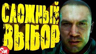 МОНОЛИТ НИИЧАЗ АРХИАРТЕФАКТ | S.T.A.L.K.E.R. 2: Heart of Chornobyl | Прохождение #9 | Стрим