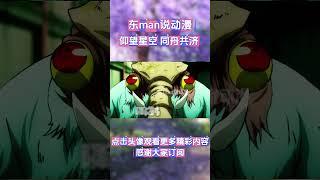 有看过突破天际的钻头的兄弟吗#动漫推荐 #二次元 #动漫 #日漫 #推荐动漫 #热血