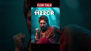 Pushpamovie Flop talk#alluarjun#shortsviral#shortvideo#shorts#trending