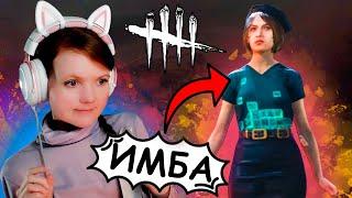 Юнчин не поймать никому! ► Dead by daylight ► дбд за сурва