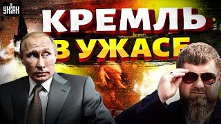 Буйный Кадыров набросился на Путина. Весь Кремль в УЖАСЕ от кровной мести Чечни