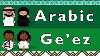 SEMITIC: ARABIC & GE'EZ