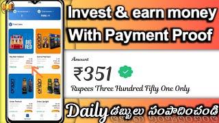 Invest And earn money | Playags app se kaise invest kare | playags app payment proof