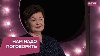 Как сохранить любовь на долгие годы / Нам надо поговорить со Светланой Комиссарук