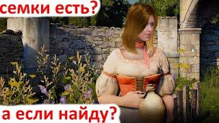 Black Desert 2025 - Главный секрет Повара-Огородника