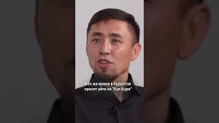 Как Фаиль Алсынов зарабатывал деньги? #алсынов #баймак #башкортостан