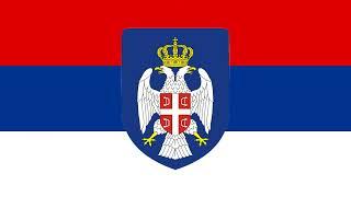 Serbian Flag Animation