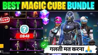 Best Magic Cube Bundle || Best Magic Cube Bundle In Free Fire || Magic Cube Best Bundle