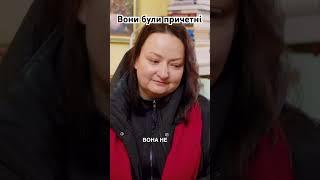 Донька Ірини Фаріон про тих, хто цькував її мати