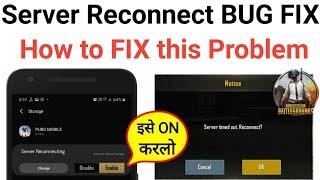 How To Fix Server Did Not Respond Problem In PUBG Mobile | Request TimeOut in PUBG | Pubg Mobile Bug