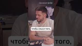Наталья Саакян и Евгений Мазин — о теме «Пропорции» в учебнике арифметики Шевченко