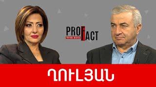 Հայաստանի կտրված թևերը և արձագանքը Բաքվի բանտից. Աշոտ Ղուլյան /// ՊՐՈՖՖԱԿՏ