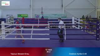 final 38 kg : Черных Михаил Елец vs Олейник Артём С-пб