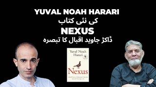 Nexus: Review of Yuval Harare"s book by DR Javed Iqbal in URDU