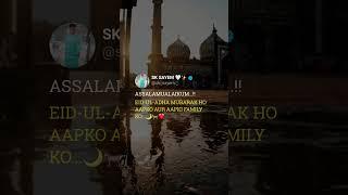 EID-UL-ADHA MUBARAK...️ | Islamic Lines | Islamic WhatsApp Status | #shorts #viral #islamic