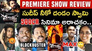 Max Movie Premiere Show Public Talk | Max Telugu Public Review | Public Response | Kichcha Sudeep