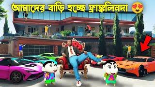 Gta 5 : Franklin Shinchan Chop Ultimate Luxury House Upgrade | Gta V Bangla Gameplay