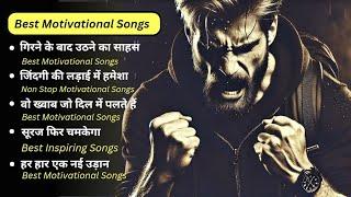 Motivational Songs - ज़िन्दगी की लड़ाई में आगे रहो | Hindi Motivational Songs | Hindi Songs 2025