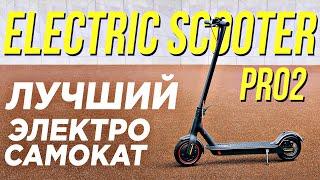 ЛУЧШИЙ ЭЛЕКТРОСАМОКАТ 2021  XIAOMI MI Electric Scooter PRO 2 ОБЗОР  Электросамокат сяоми обзор 