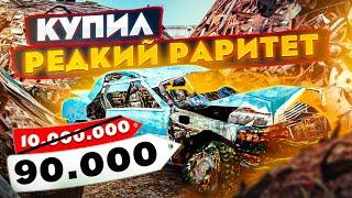 Купил УБИТЫЙ РАРИТЕТ ЗА 90.000₽ и ВОССТАНОВИЛ. СКОЛЬКО ЗАРАБОТАЮ НА НЕМ? | GTA: CRMP (RADMIR RP)