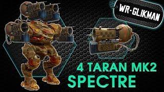 War Robots. Spectre 4 Taran MK2. Part-1. Алгоритм действий в бою.