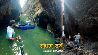 SANDHAN VALLEY 2025 - आशिया खंडातील सर्वात लांब वेली | Valley of Shadow |