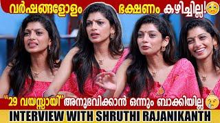 SHRUTHI RAJANIKANTH | INTERVIEW | GINGER MEDIA